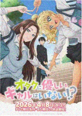 纸灯与铁轨动画修复版画面占位图
