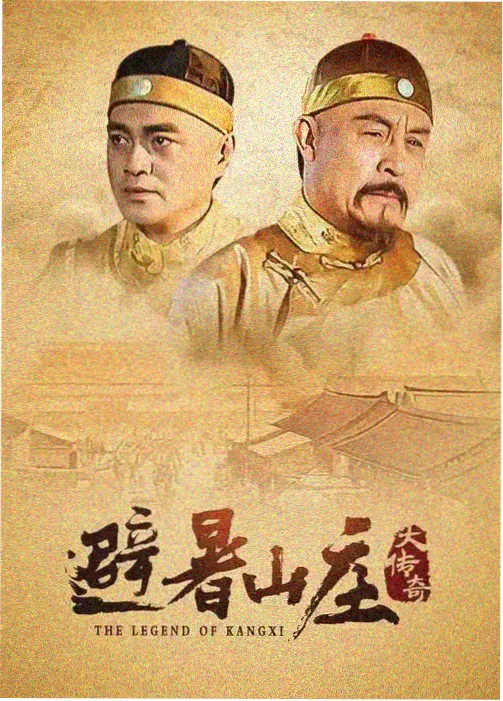 盐湖纪事纪录片修复版画面占位图